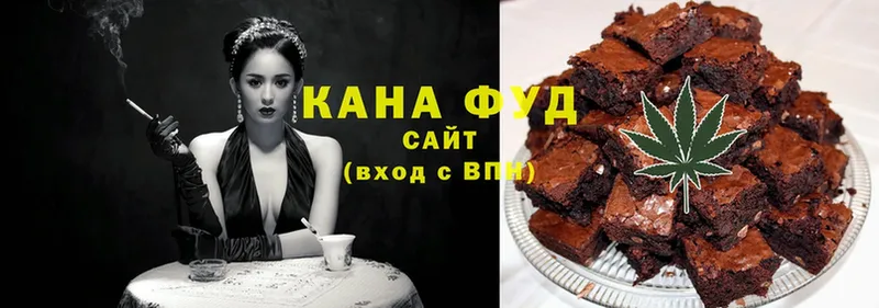 Еда ТГК марихуана  mega ссылки  Кувшиново 