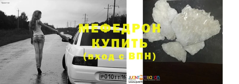 МЯУ-МЯУ VHQ  Кувшиново 